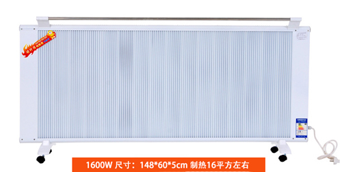 产品名称：碳纤维电暖器08
产品型号：
产品规格：