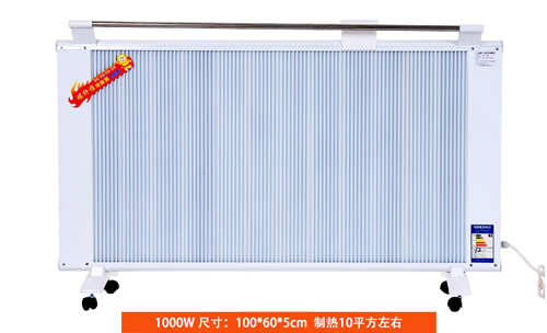 产品名称：碳纤维电暖器07
产品型号：
产品规格：