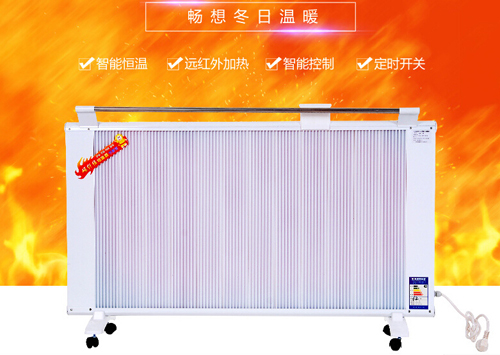 产品名称：碳纤维电暖器05
产品型号：
产品规格：