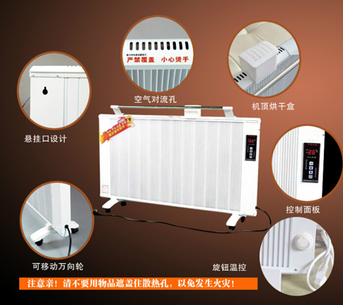 产品名称：碳纤维电暖器04
产品型号：
产品规格：