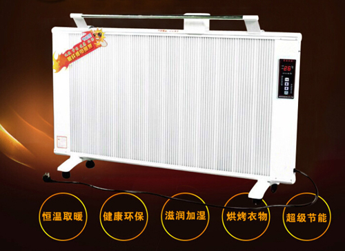 产品名称：碳纤维电暖器02
产品型号：
产品规格：